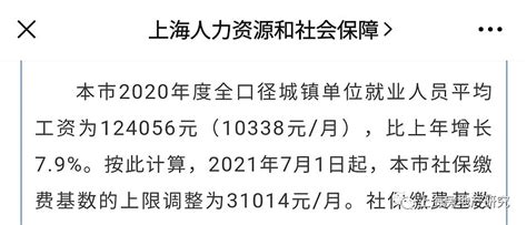 2019国人工资报告：大部分人月薪只有5000至8000元_新浪游戏_手机新浪网