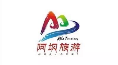 阿坝县旅游宣传片 3分钟预告片