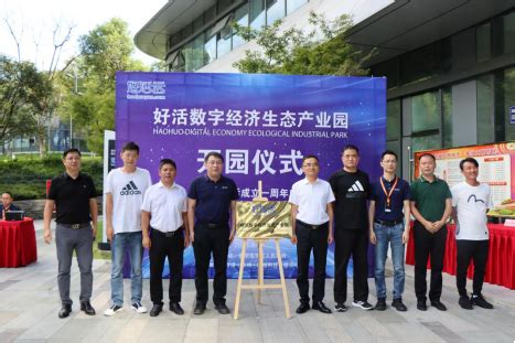 贵州移动圆满完成2021中国国际大数据产业博览会网络保障工作