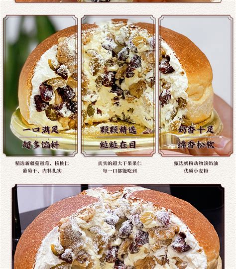 新疆塔城奶酪包同款坚果奶酪包代发小吃点心面包早餐蛋糕糕点-阿里巴巴