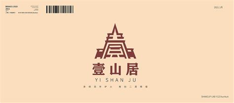 中文logo设计_YUE子-站酷ZCOOL