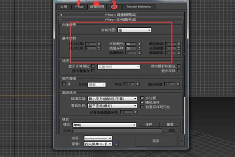 渲染设置02-Vray5.0 for SketchUp - 室内设计教程_SketchUp（2021）、Vray（5.0） - 虎课网