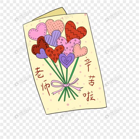 最暖心微信给老师的教师节祝福语 祝老师教师节快乐的句子 _八宝网