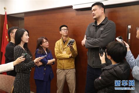 全国政协委员、中国篮球协会主席姚明在北京会议中心接受媒体 ...