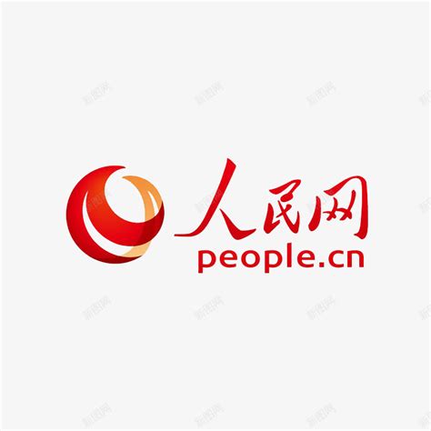 红色人民网logo标志图标图标免费下载-图标7yJkgjPPq-新图网