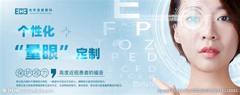 眼科医院logo设计、眼科品牌设计、眼科VI设计|平面|品牌|三好孙先生 - 原创作品 - 站酷 (ZCOOL)