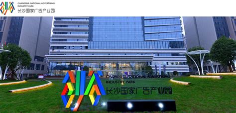 长沙市企业技术中心_湖南湘建智科工程技术有限公司