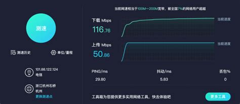 2022年北京移动电信联通校园卡5G网速究竟有多快？ - 知乎