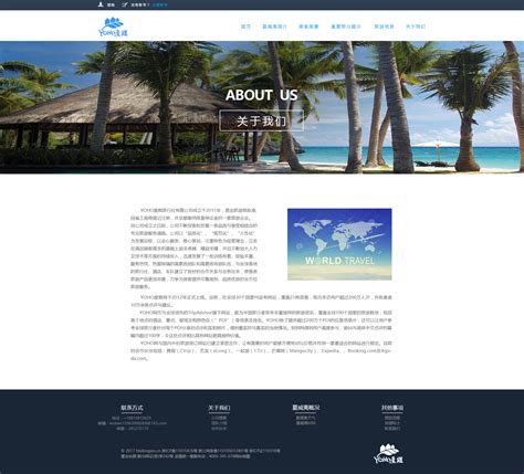 旅游景点网站设计|网页|企业官网|黄山智徽互动网络 - 原创作品 - 站酷 (ZCOOL)