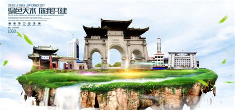 天水城市图片_天水城市设计素材_红动中国