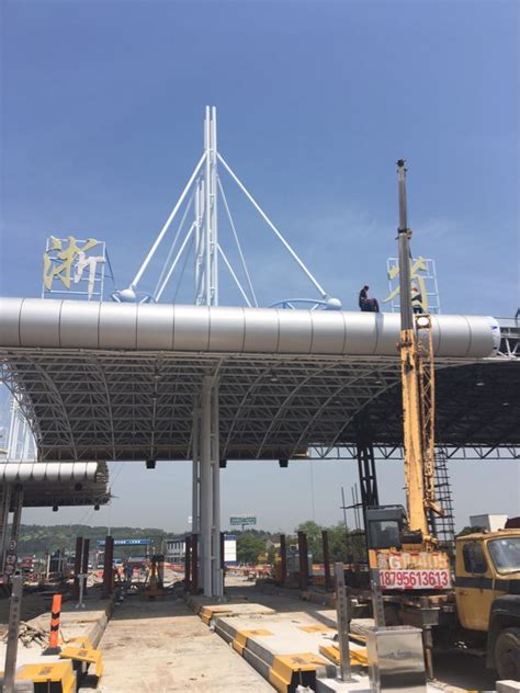 中铁二十三局集团有限公司 工程动态 安慈高速完成首个收费大棚钢网架吊装