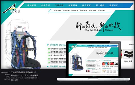 扬州网站建设-扬州企业官网建设-扬州哪家做网站比较好_蓝海先森-站酷ZCOOL
