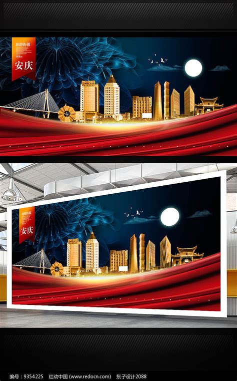 国家级安庆高新技术产业开发区规划展示馆-视通达传媒-安庆广告公司|安庆品牌设计|党建文化|展馆展厅设计|视通达传媒