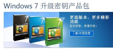 Win7旗舰版SP1离线升级包下载_北海亭-最简单实用的电脑知识、IT技术学习个人站