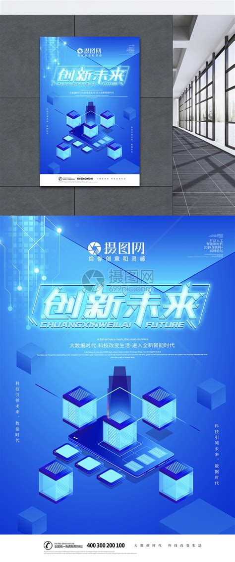 科技公司网页_素材中国sccnn.com