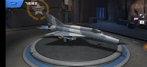 《空战争锋》战机情报：“人民的步枪”之米格-21_360大冒险家攻略_360游戏大厅