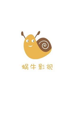 蜗牛影视app官方下载-蜗牛影视app(看电影电视剧免费)下载v1.0.2.1 安卓版-绿色资源网
