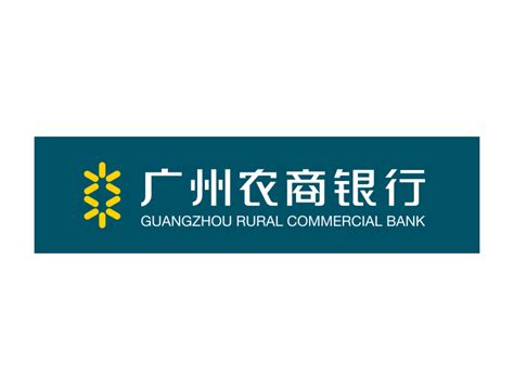 广州农商银行logo标志矢量图 - 设计之家