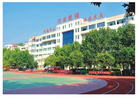 河南信息工程学校2020年招生简章