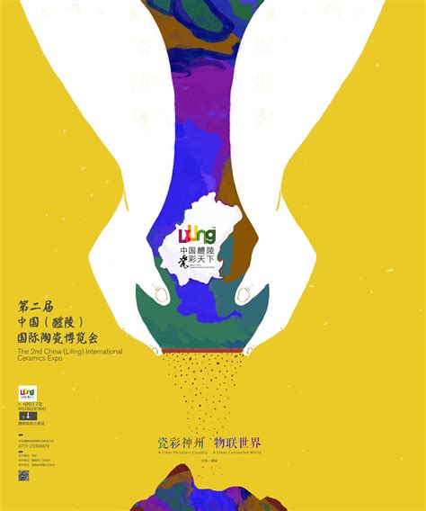 2022-8-25 醴陵新闻 - 醴陵新闻网