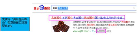 新昌县龙翔纺织营销型网站案例展示
