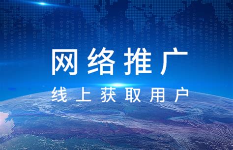 北京网络推广：为何企业必须建立百度百科_SEO网站优化关键词快速排名