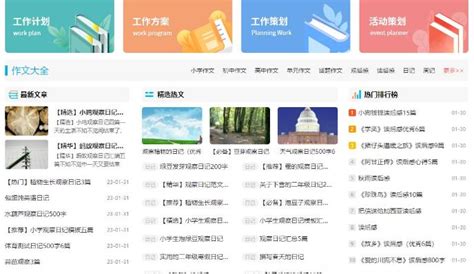 【92期】30个优秀中文网页设计模板，快来参考一下吧 - 知乎