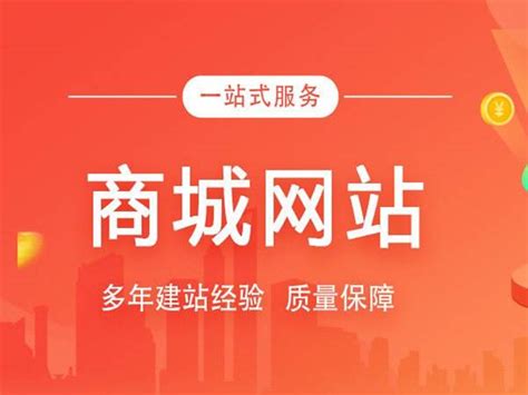 云南网站推广-企业网站建设优化推广「贤邦」SEO网站优化公司