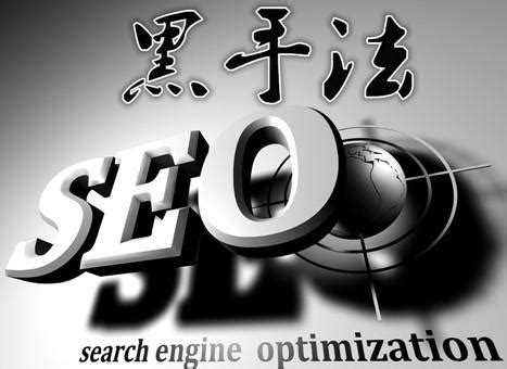 黑帽搜索引擎优化网站优化三维插图显示搜索引擎营销如链接建设关键字排名和推广高清图片下载-正版图片307277300-摄图网