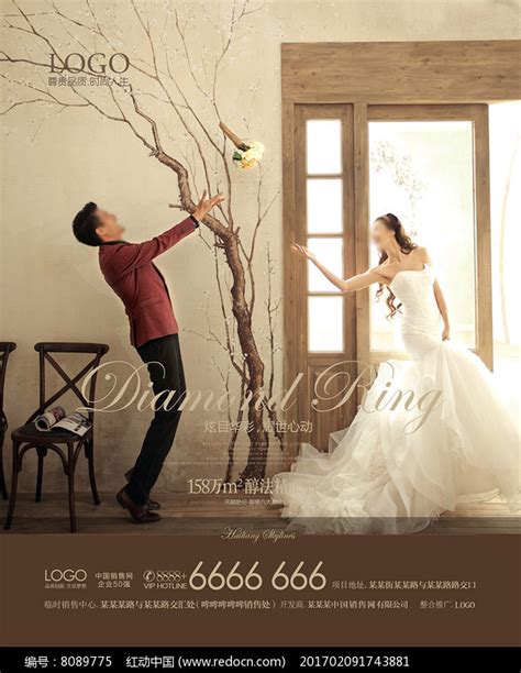 韩式婚纱摄影海报图片_海报_编号8089775_红动中国