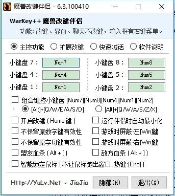 warkey魔兽小助手下载_warkey魔兽小助手v6.3免费下载-皮皮游戏网