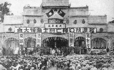 《近代上海风云录》之十七----一二八淞沪抗战-上海档案信息网