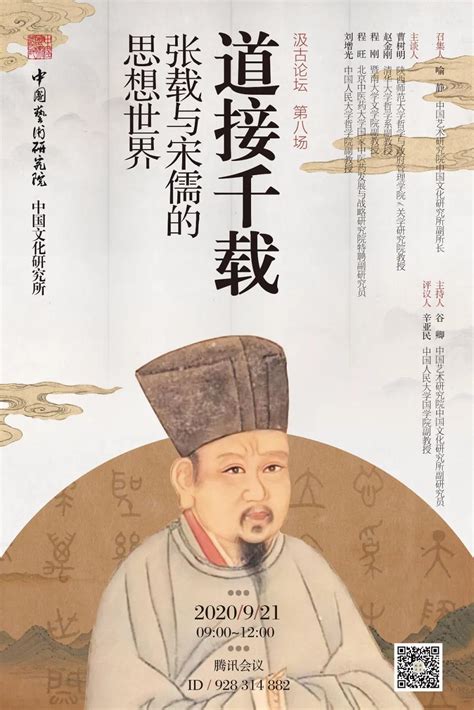 中国古代书法展（第二期） - 每日环球展览 - iMuseum