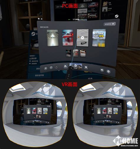 华为VR Glass眼镜PC模式体验：VR数据线助力画质提升！ - OFweek可穿戴设备网