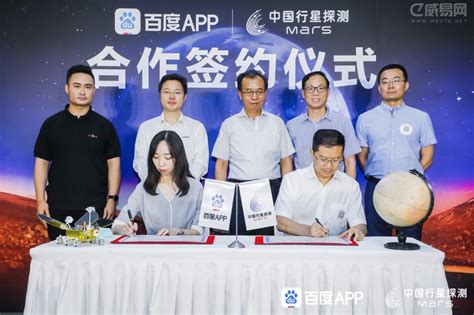 你好，火星！中国探火工程和天猫启动“移民火星计划”-天下网商-赋能网商，成就网商