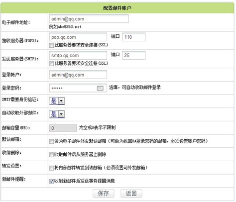 QQ邮箱怎么发送文件夹-腾讯电脑管家官网