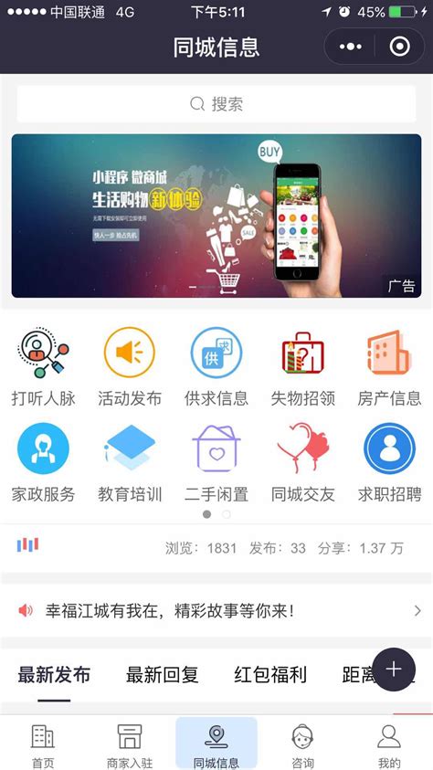 中国移动乐享优服务图片平面广告素材免费下载(图片编号:452810)-六图网