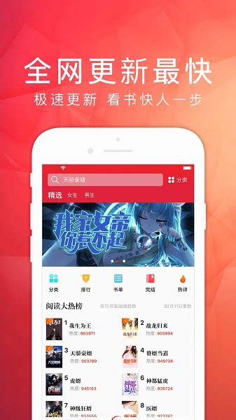 app首页 |UI|APP界面|落木萧萧97_原创作品-站酷ZCOOL