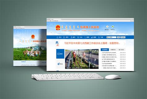 内蒙古网站建设,内蒙古APP软件开发,内蒙古网络科技公司,呼和浩特市易讯网络科技有限责任公司