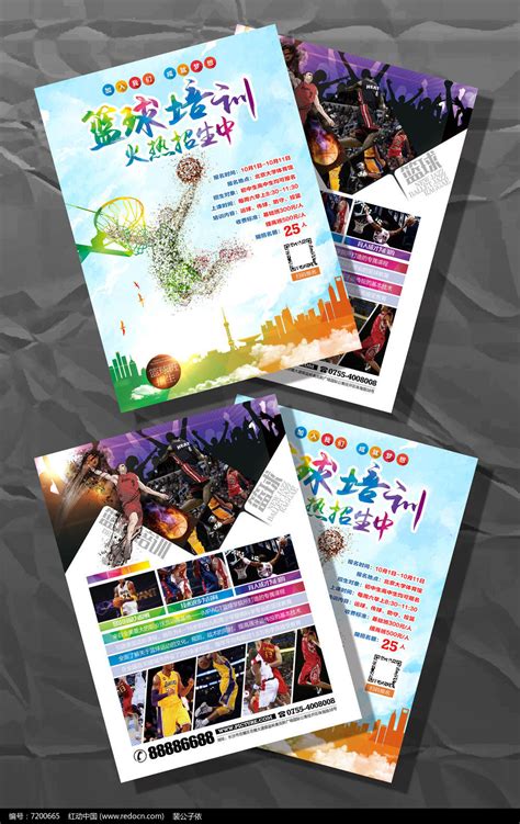 篮球宣传单设计图__DM宣传单_广告设计_设计图库_昵图网nipic.com