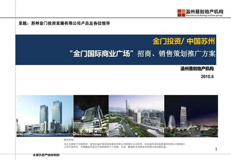 江苏苏州：持续发力精彩出“圈” 跨境电商实现高速发展-名城苏州新闻中心