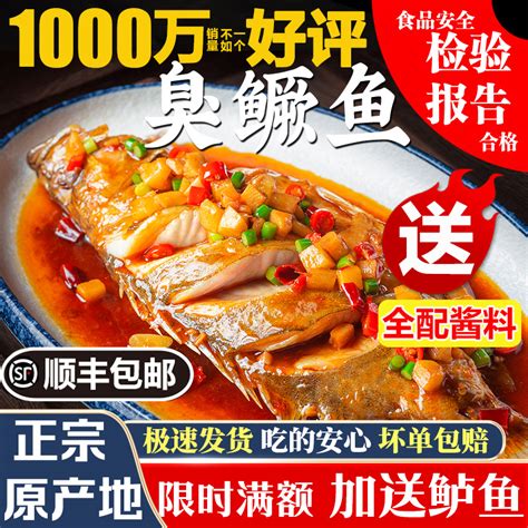 平锅臭桂鱼,中国菜系,食品餐饮,摄影素材,汇图网www.huitu.com