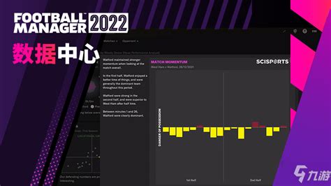 未来足球经理下载_未来足球经理安卓2022最新版免费下载_九游手游官网