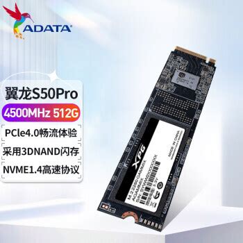 ADATA 威刚 翼龙 S50 PRO PCIe4.0 500G 固态硬盘 ￥349349元 - 爆料电商导购值得买 - 一起惠返利网 ...