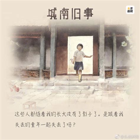 《林海音儿童文学全集-(全8册)》 - 淘书团