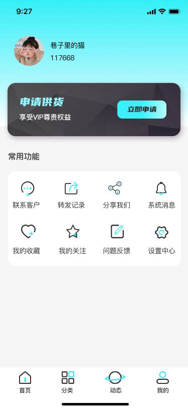湖南微乐搜网络科技有限公司