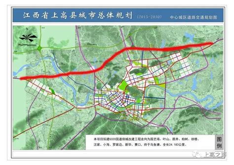 高安新G320国道规划图,高安市320道改道,高安2030规划图_大山谷图库