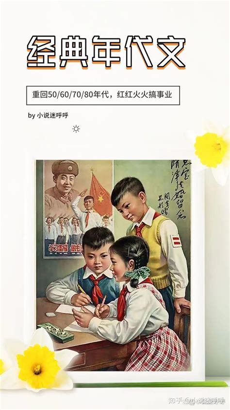 《重回八十年代，从简化技能开始》小说在线阅读-起点中文网