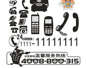 热线电话标志图片_热线电话标志设计素材_红动中国