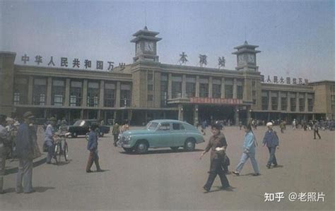 80年代本溪老照片：二十八中学，本溪饭店，老火车站，溪湖剧场 - 知乎